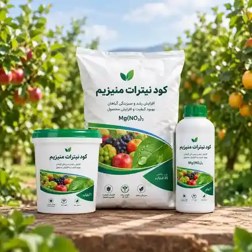 نیترات منیزیوم