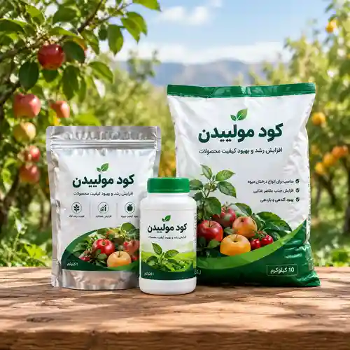 کود مولیبدن کود مولیبدن