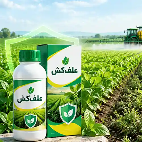 علف کش