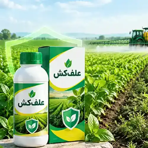 علف کش