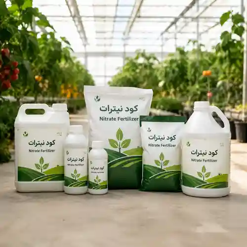 کود نیترات