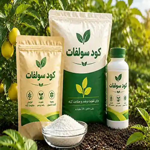 کود سولفات کود سولفات
