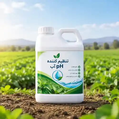 تنظیم کننده pH (اسیدیته) آب