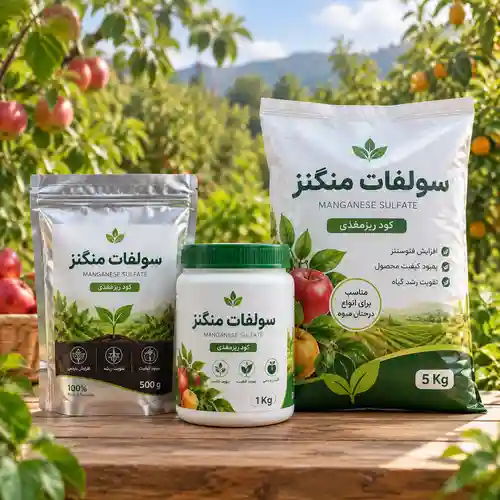 کود سولفات منگنز کود سولفات منگنز