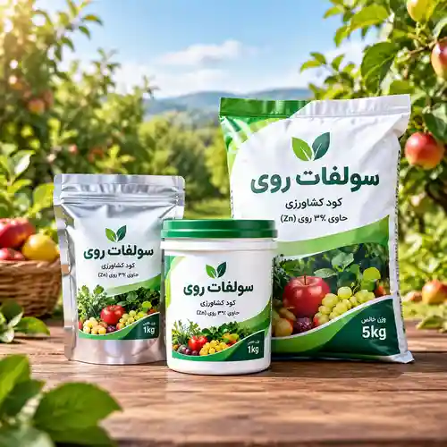 کود سولفات روی کود سولفات روی
