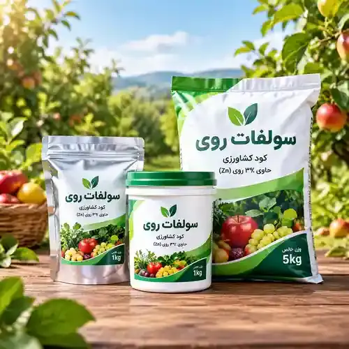 کود سولفات روی