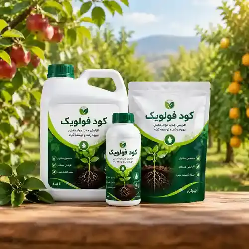 کود فولویک اسید