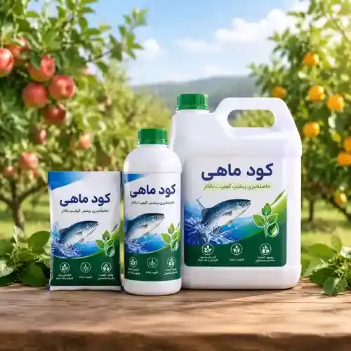 کود ماهی