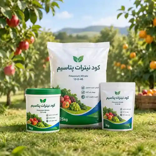 کود نیترات پتاسیم