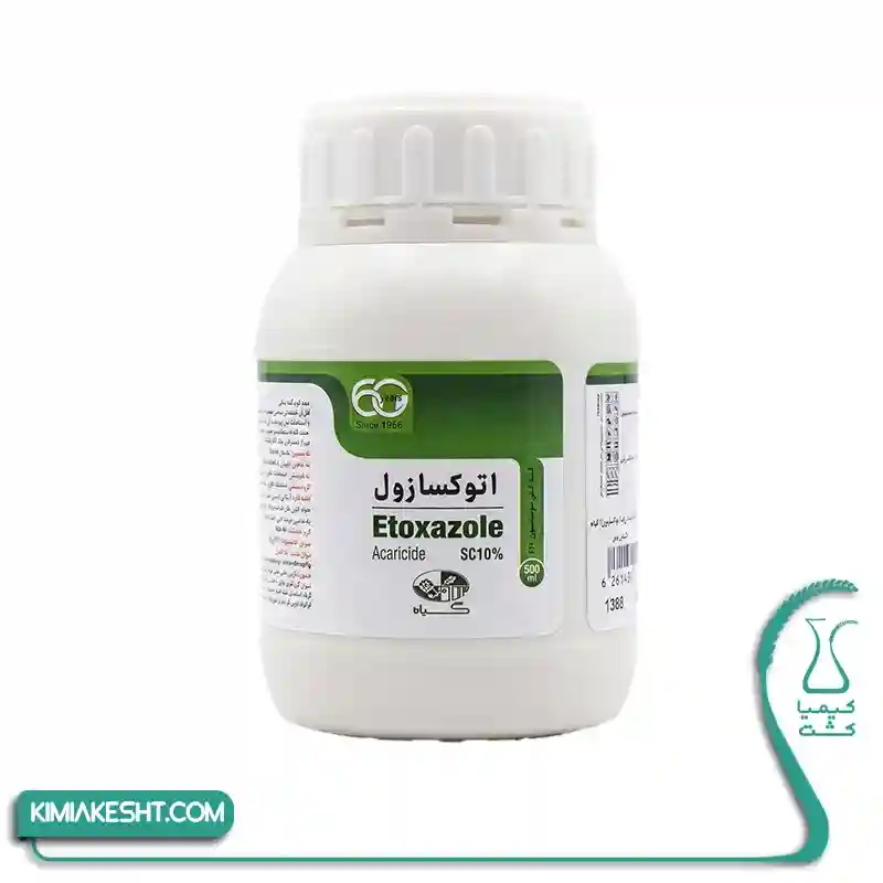 سم کنه کش باروک (اتوکسازول) گياه 500 سي سي
