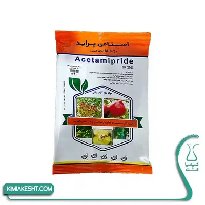پاکت سفید و نارنجی Acetamipride SP 20% با تصاویر آفات گیاهی