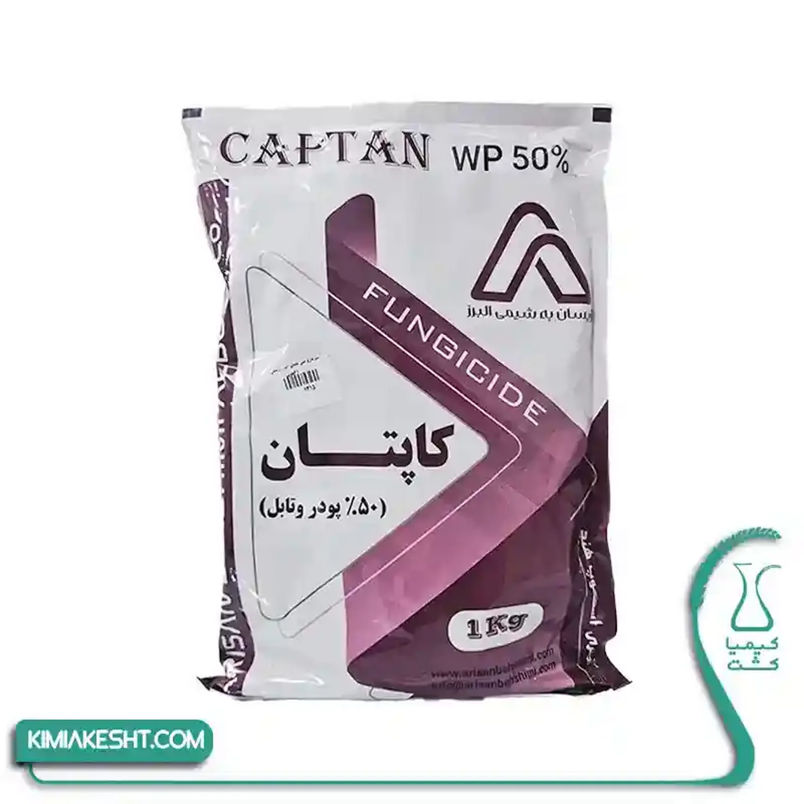 سم قارچ کش کاپتان 50% آريسان هندي 1 کيلويي - تصویر 1 سم قارچ کش کاپتان 50% آريسان هندي 1 کيلويي - تصویر 1