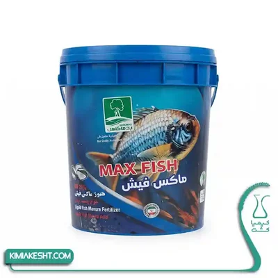 کود ماهي (MAX FISH) به ماکس 20 ليتري