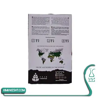 راهنمای پشت بذر لوبیا سبز وانیا سید پشت جعبه VANIYA SEED با دستور کاشت فارسی و نقشه مناطق کشت
