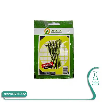 پاکت سبز ANBARI Agricultural Seeds با تصویر دسته مارچوبه