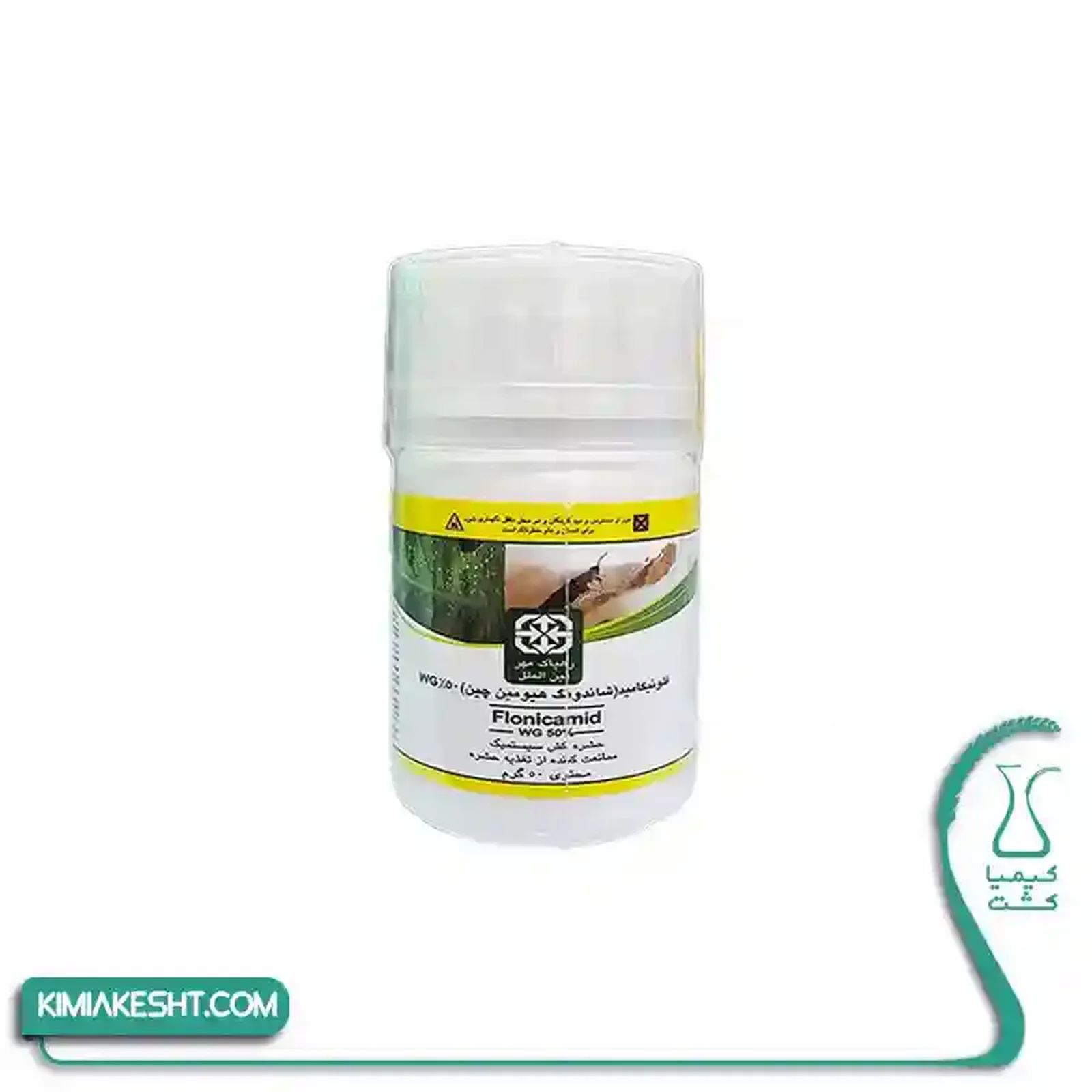 سم حشره کش فلونيکاميد (تپکي) 50 % رهپاک چين 50 گرمي - تصویر 1 سم حشره کش فلونيکاميد (تپکي) 50 % رهپاک چين 50 گرمي - تصویر 1