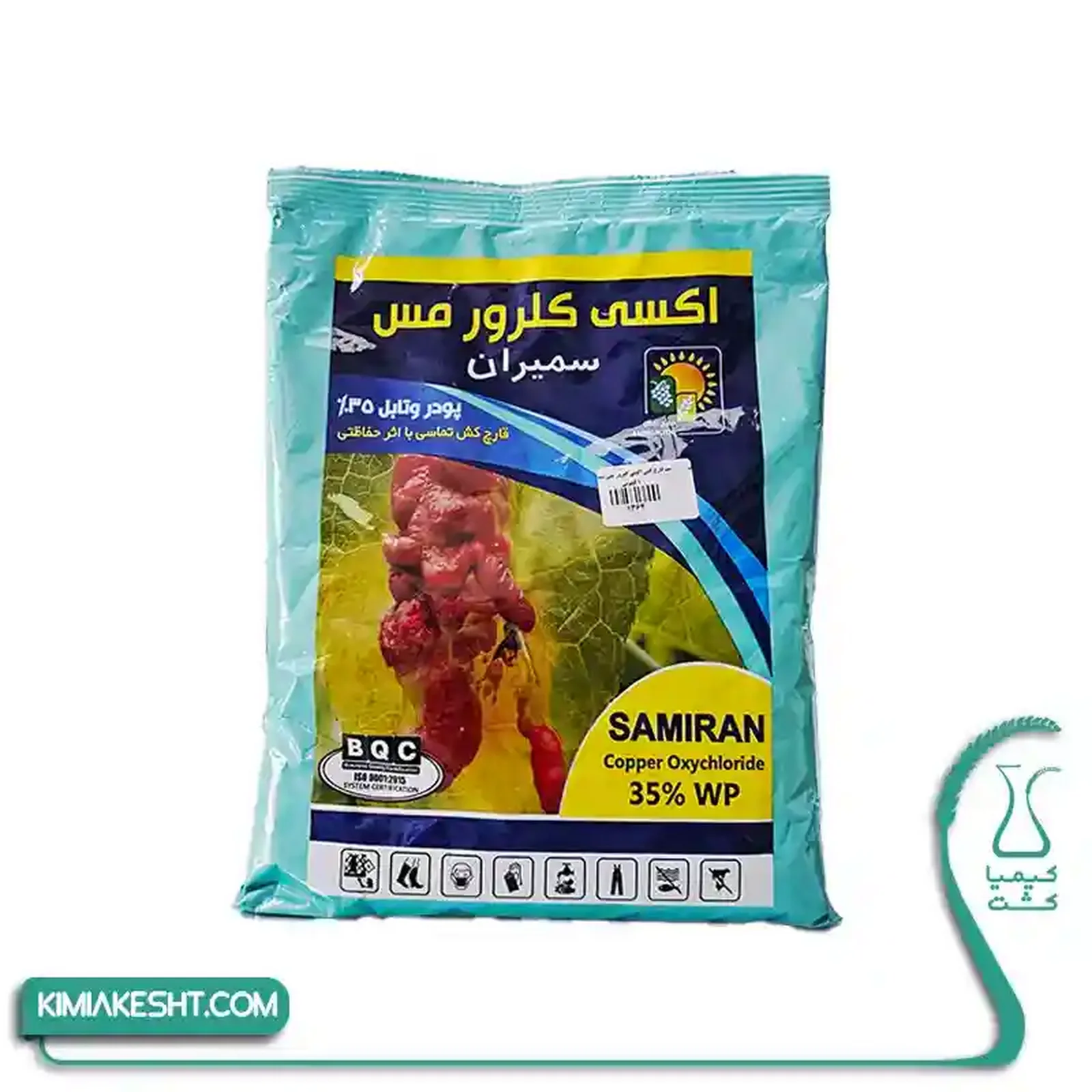 سم قارچ کش اکسي کلرور مس سميران 1 کيلويي - تصویر 1 سم قارچ کش اکسي کلرور مس سميران 1 کيلويي - تصویر 1
