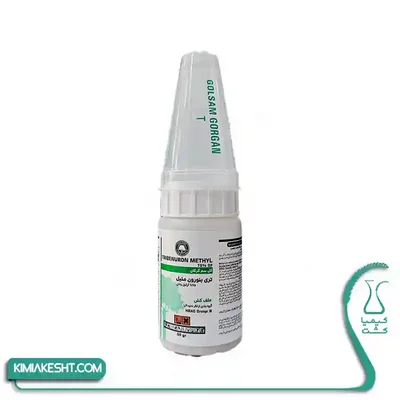 علفکش تریبنورون متیل ۷۵ درصد گل سم گرگان بطری ۵۰ گرمی Tribenuron Methyl 75% DF با در مخروطی