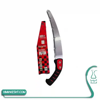 اره ارس ژاپن مدل uv-32