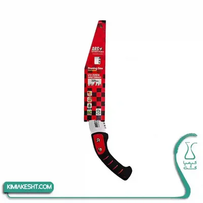 اره ارس ژاپن مدل uv-32