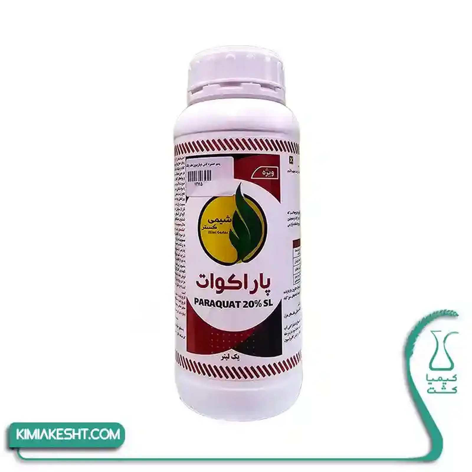 سم علف کش پاراکوات شيمي گستران 1 ليتري - تصویر 1