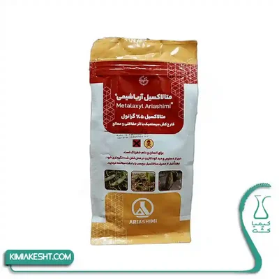 سم قارچ کش متالاکسيل گرانول 5% آريا شيمي 1 کيلويي