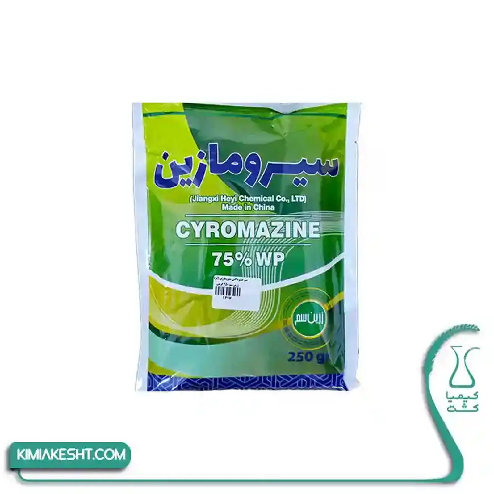 سم حشره کش سيرومازين (تريگارد) زرين سم 250 گرمي - تصویر 1 سم حشره کش سيرومازين (تريگارد) زرين سم 250 گرمي - تصویر 1