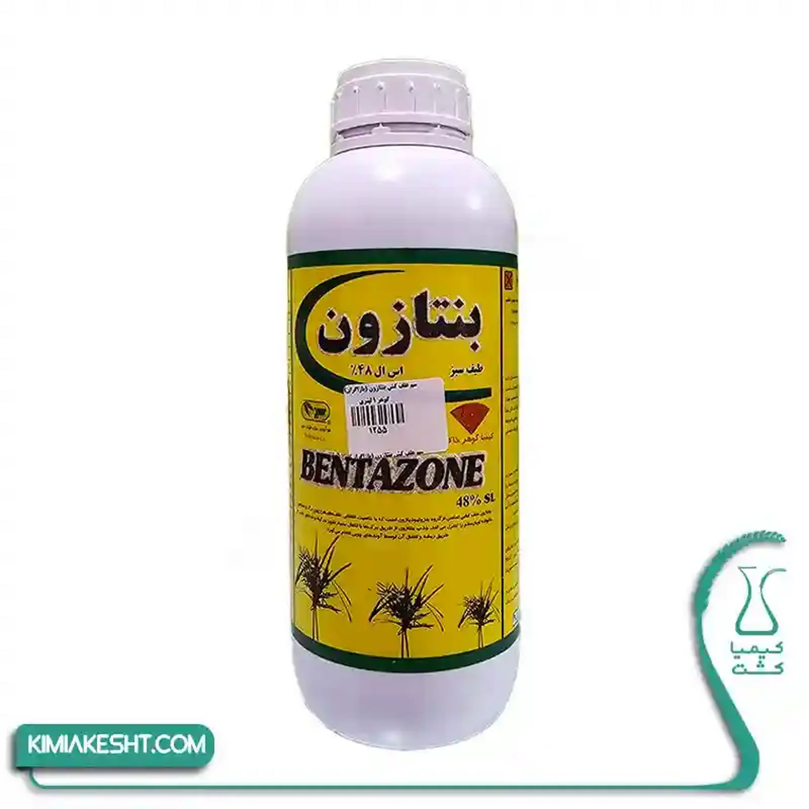 سم علف کش بنتازون (بازاگران) کيميا گوهر 1 ليتري - تصویر 1