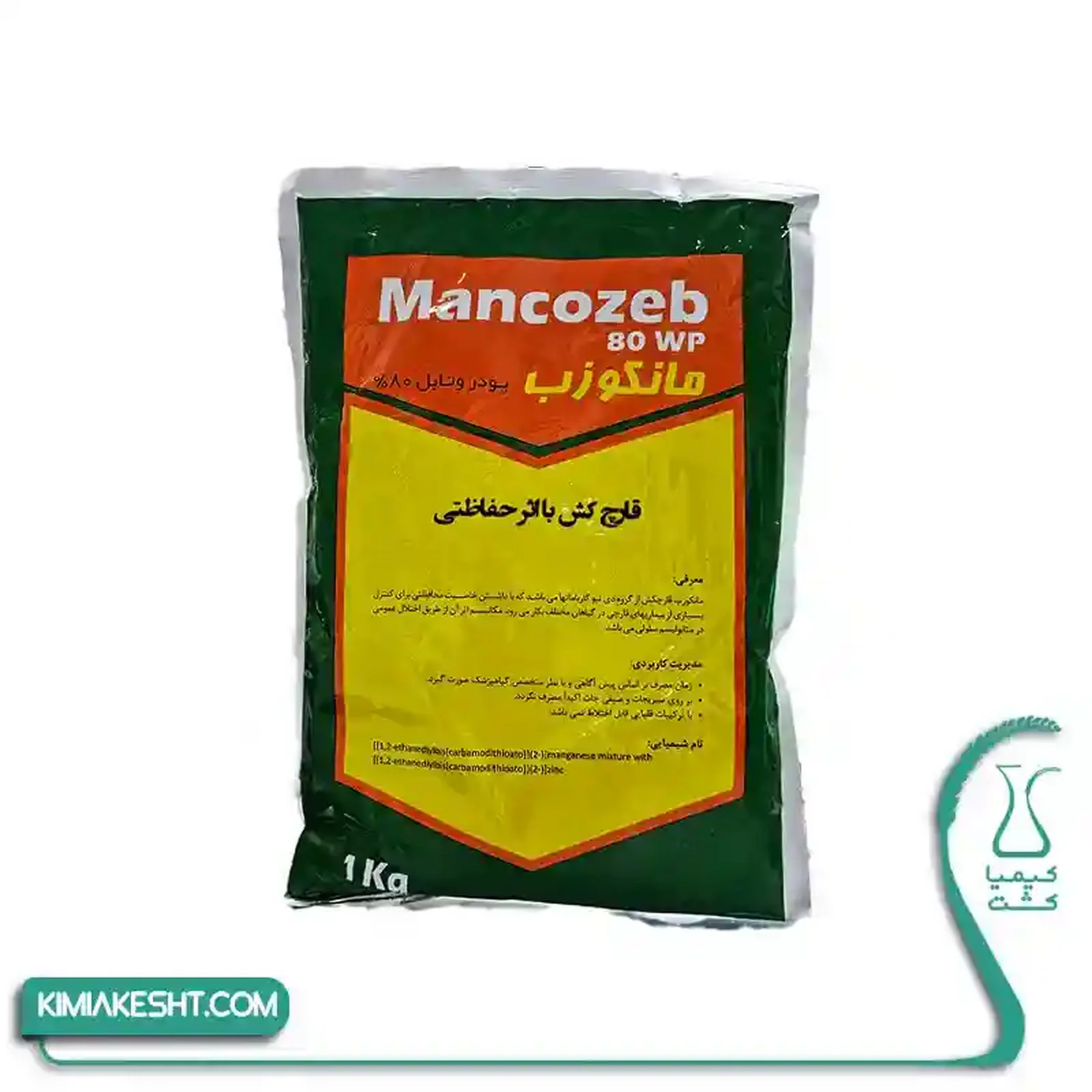 سم قارچ کش مانکوزب هندي اسپيدار 1 کيلويي - تصویر 1 سم قارچ کش مانکوزب هندي اسپيدار 1 کيلويي - تصویر 1