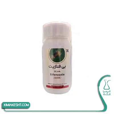 بطری سفید کنه‌کش بیفنازیت Bifenazate SC 24 درصد با درپوش شفاف
