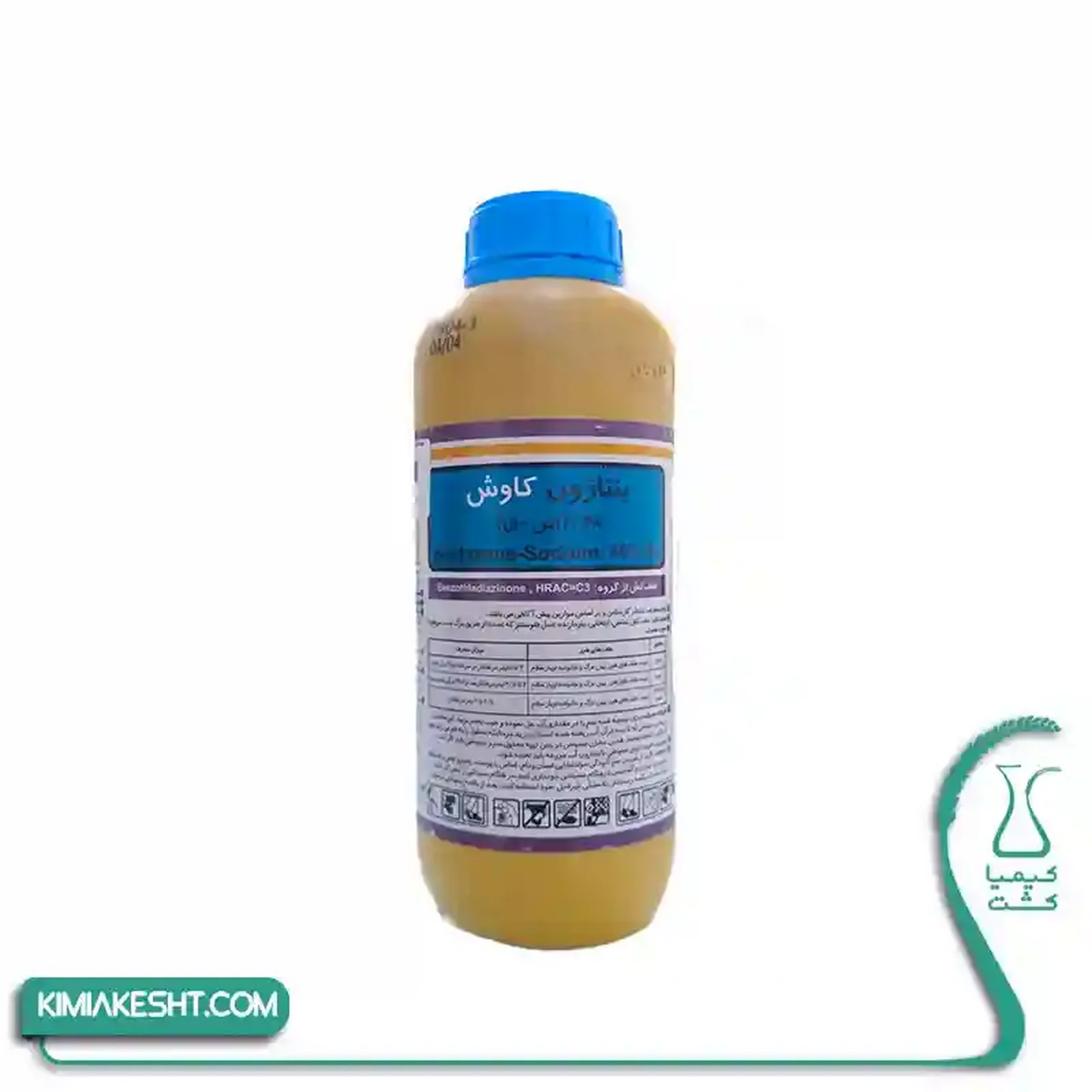 سم علف کش بنتازون (بازاگران) کاوش 1 ليتري - تصویر 1