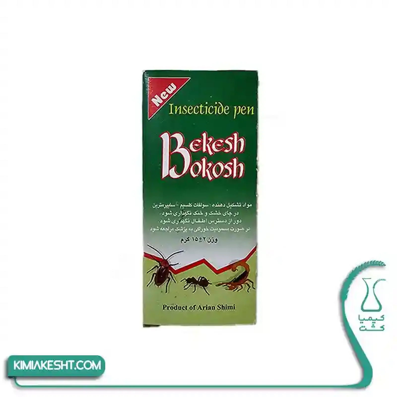سم حشره کش حشره کش قلم سوسک بکش بکش 3 عددي - تصویر 1