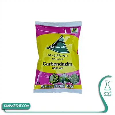 سم قارچ کش کاربندازيم 60% کريشي هند 50 گرمي