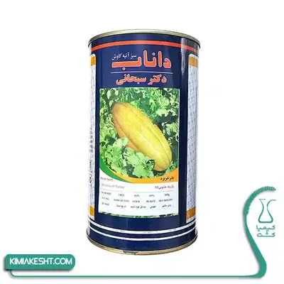 قوطی بذر خربزه خاتونی داناب ۵۰۰ گرمی قوطی خربزه خاتونی دکتر سبحانی با تصویر میوه زرد