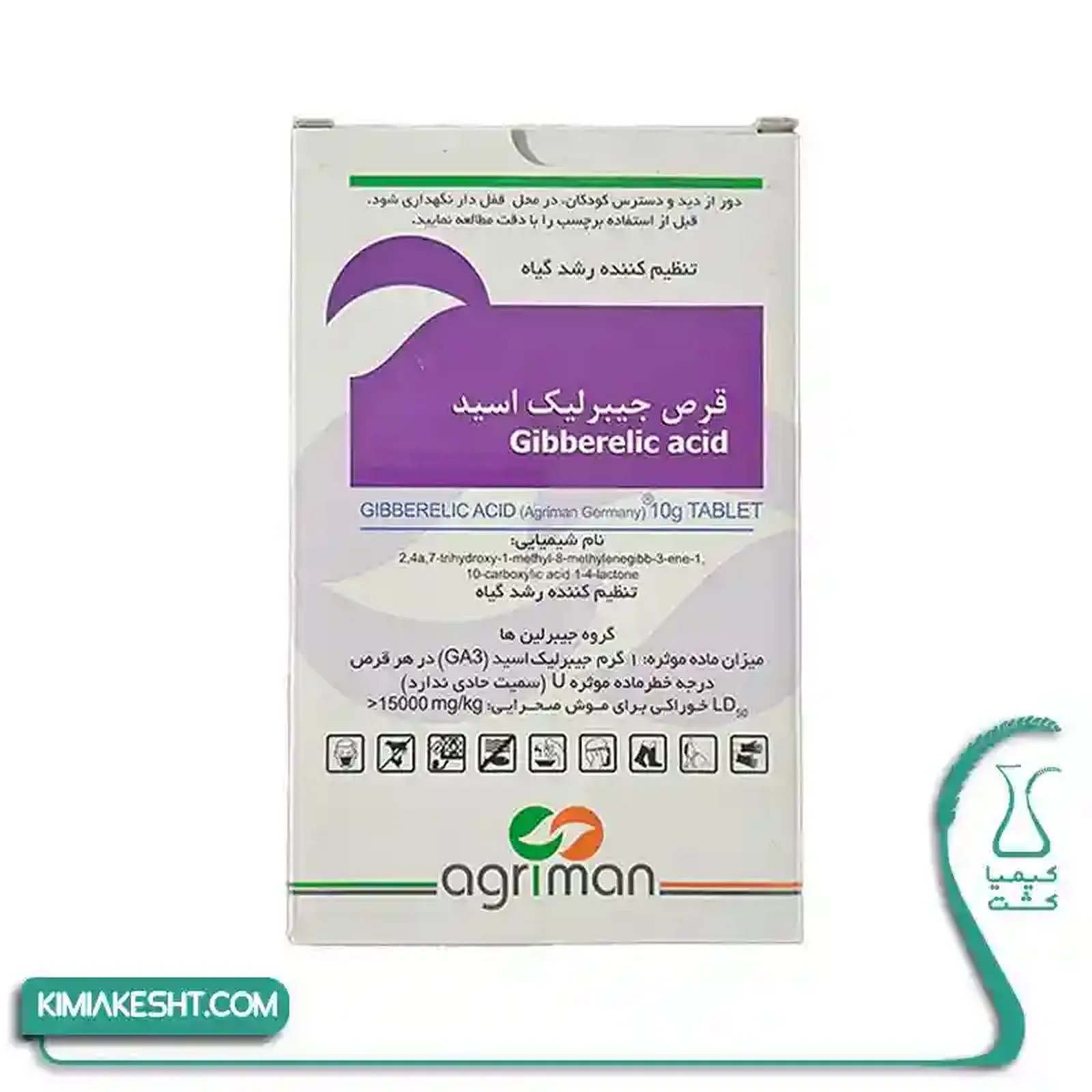 کود هورمون جيبرليک اسيد اگري من آلمان  - تصویر 1