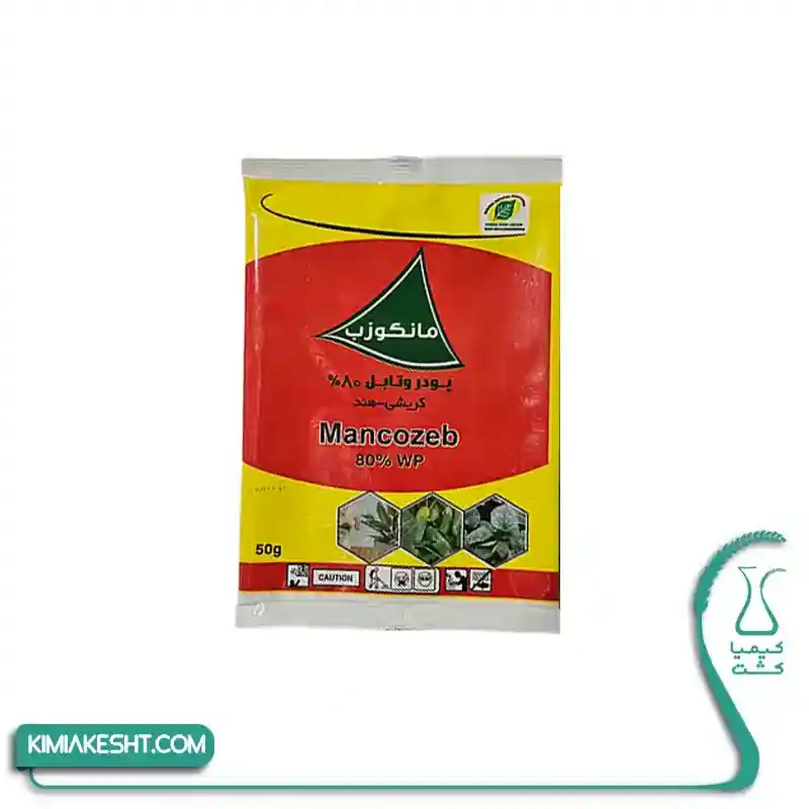 سم قارچ کش مانکوزب 80% کريشي هند 50 گرمي - تصویر 1 سم قارچ کش مانکوزب 80% کريشي هند 50 گرمي - تصویر 1