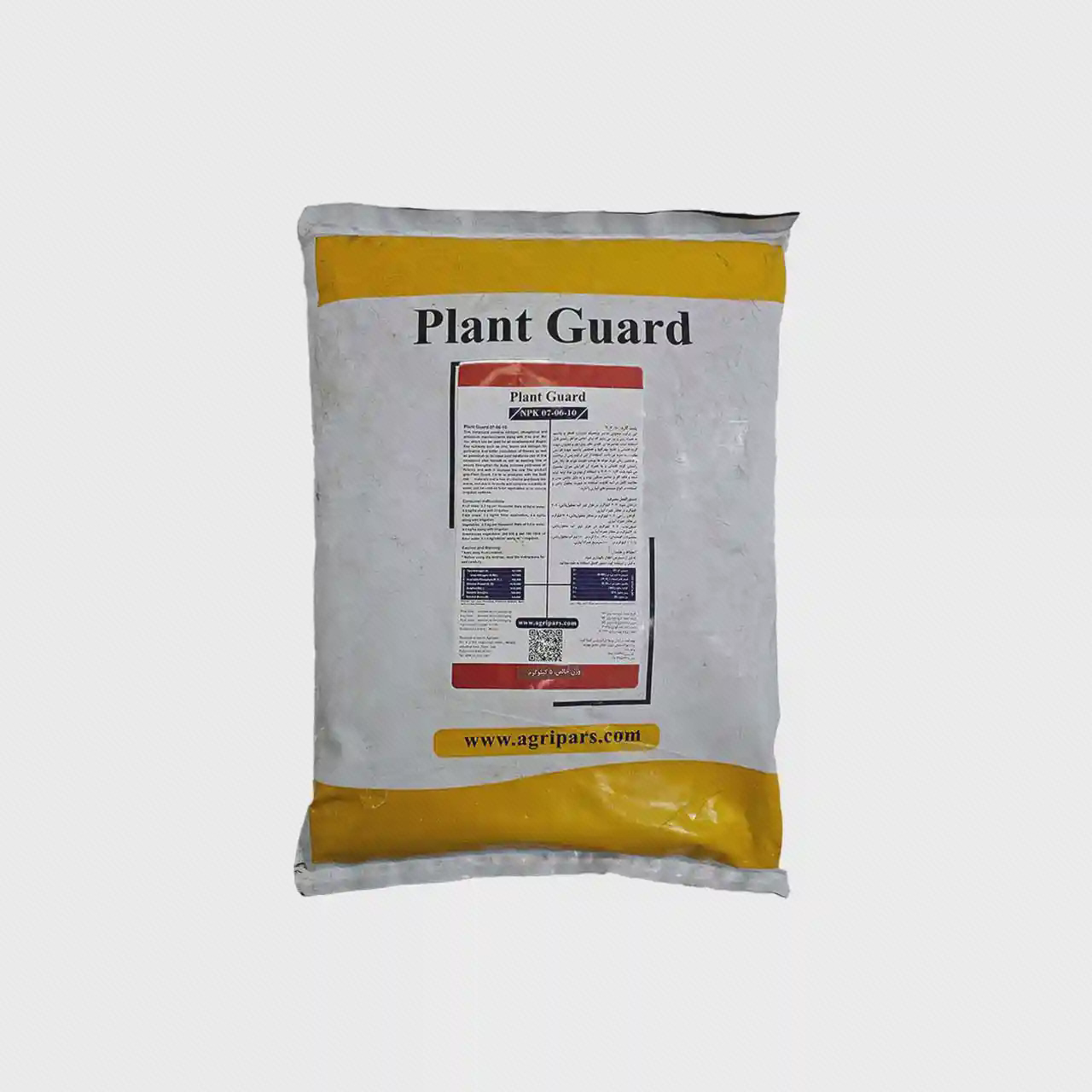 بسته سفید و زرد Plant Guard با فرمول NPK روی زمینه سفید