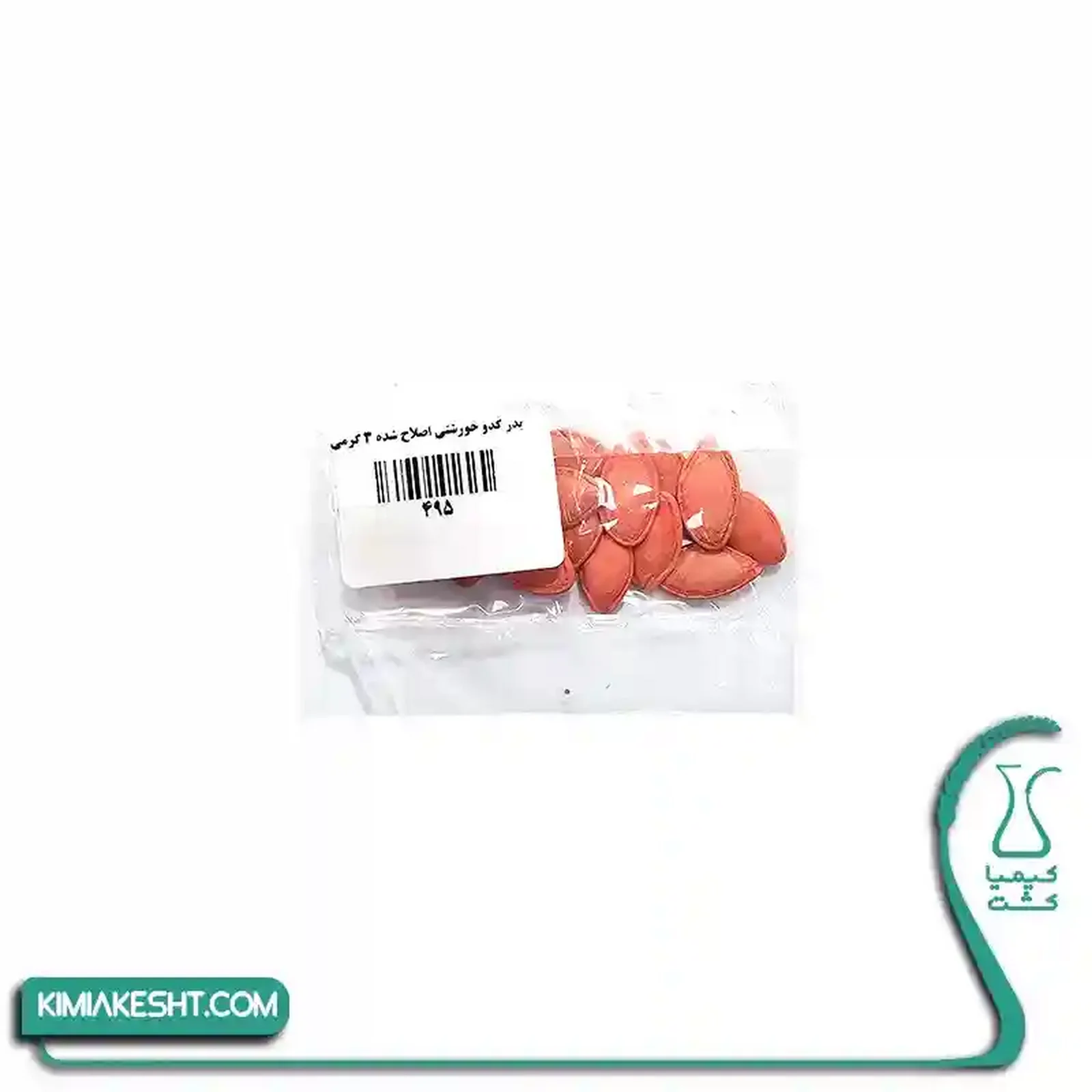 بذر کدو خورشتي اصلاح شده 3 گرمي - تصویر 1 بذر کدو خورشتي اصلاح شده 3 گرمي - تصویر 1