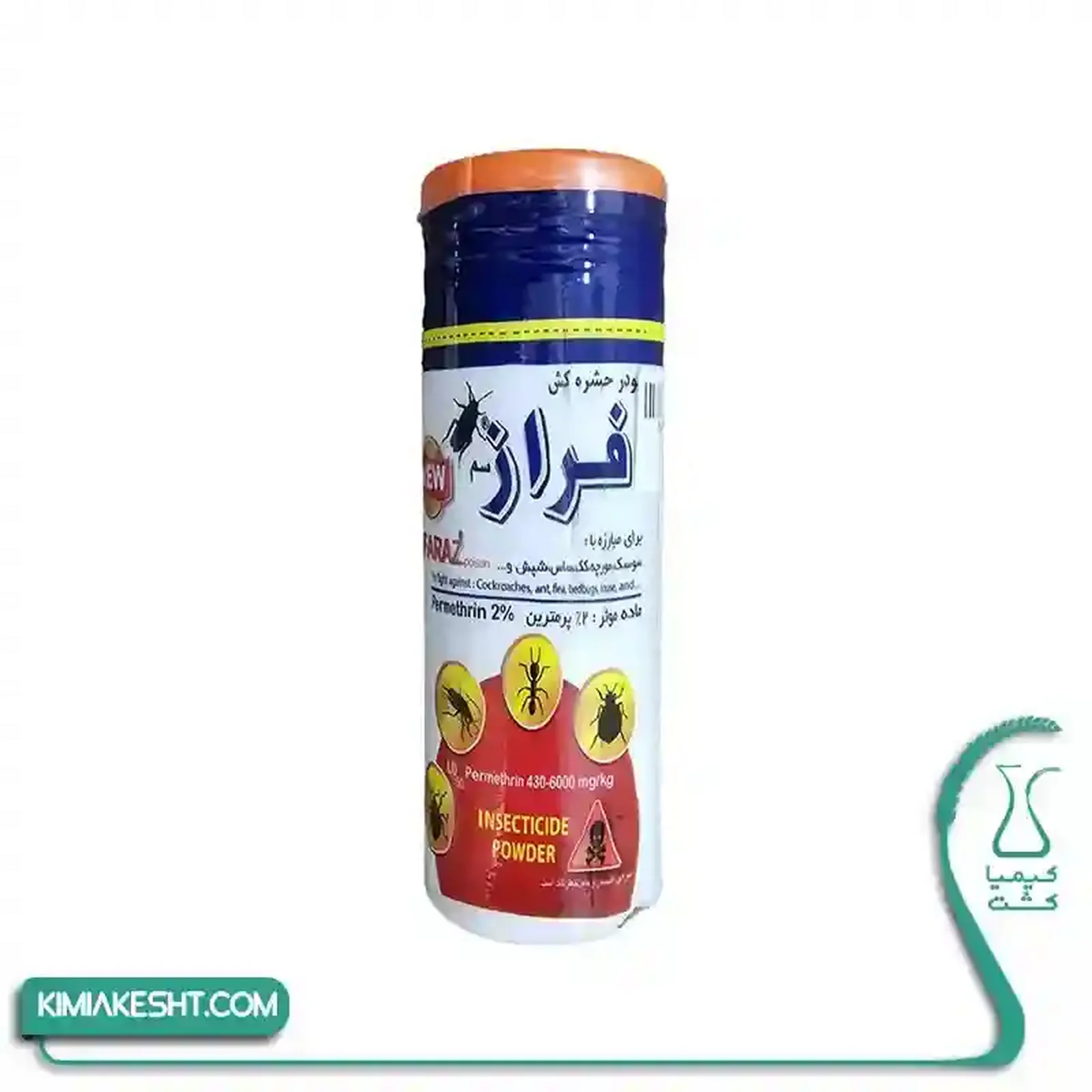 سم حشره کش پودري فراز 130 گرمي - تصویر 1