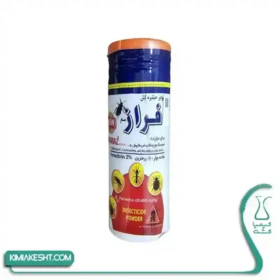 قوطی آبی پودر حشره‌کش فراز با پرمترین ۲ درصد