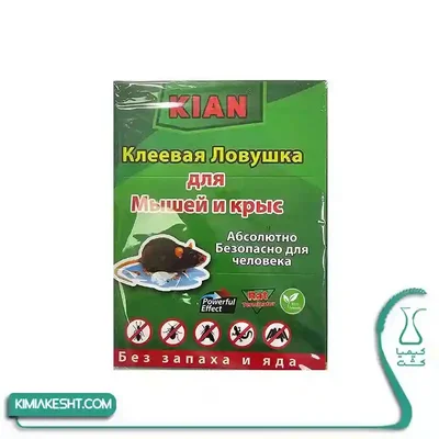 چسب موش کتابي کيان 100 گرمي