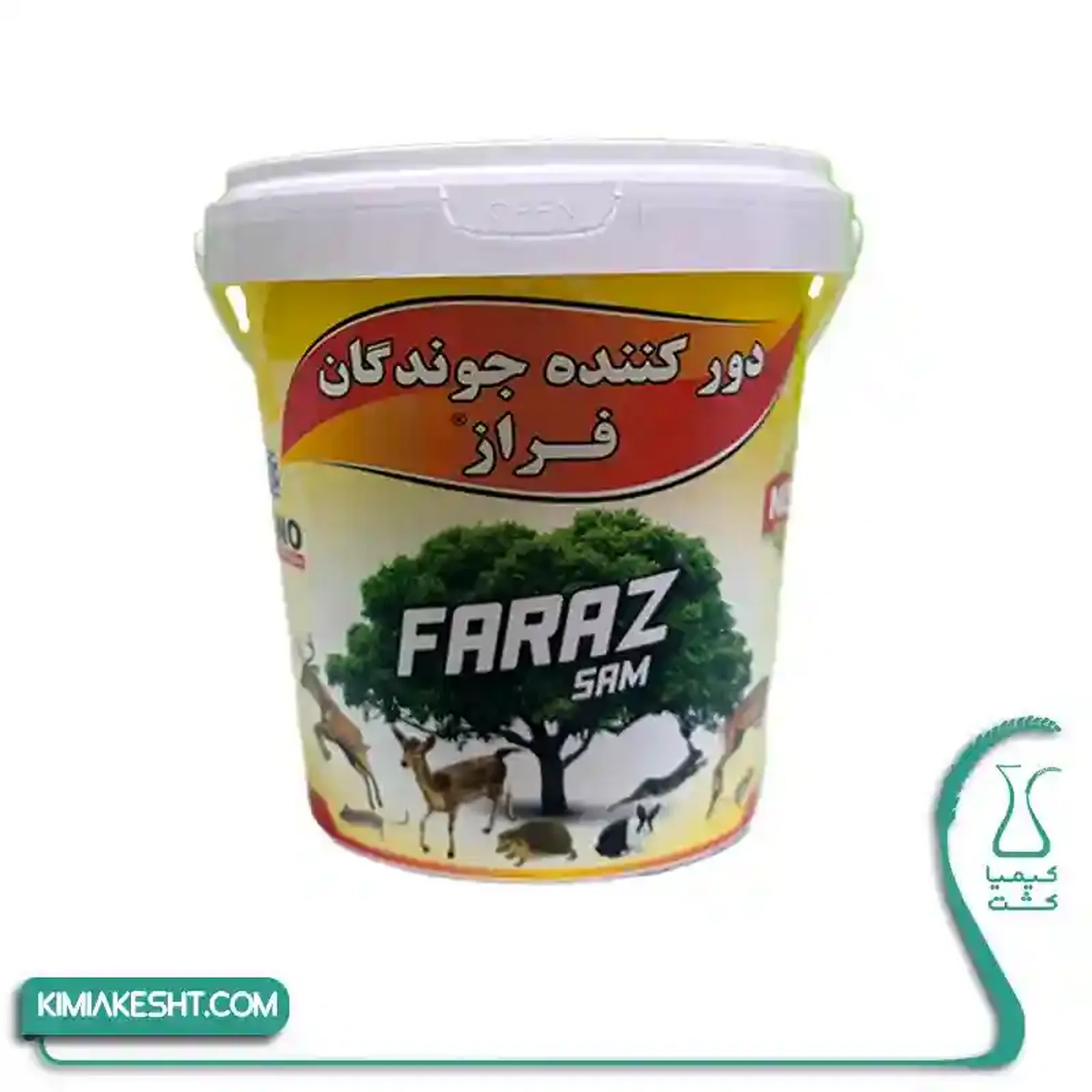 سم دورکننده جوندگان فراز 1 کيلويي - تصویر 1