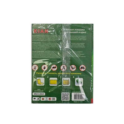 چسب موش کتابي کيان 100 گرمي