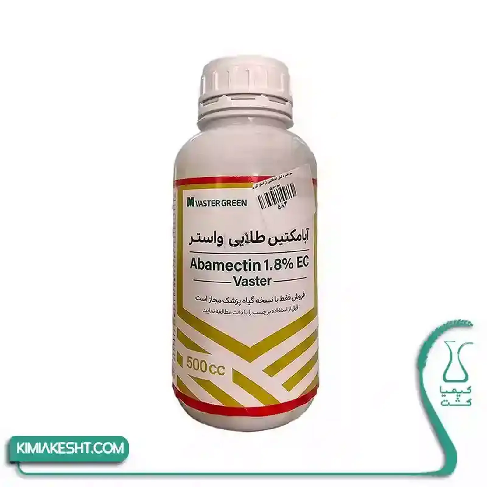 سم کنه کش ابامکتين طلايي واستر گرين نيم ليتري - تصویر 1 سم کنه کش ابامکتين طلايي واستر گرين نيم ليتري - تصویر 1