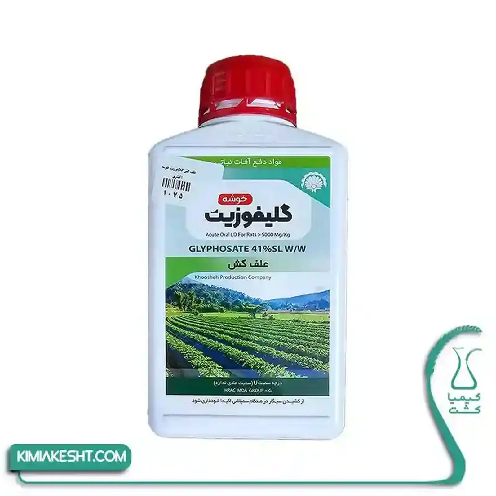 سم علف کش گلايفوزيت خوشه مازندران 1 ليتري - تصویر 1