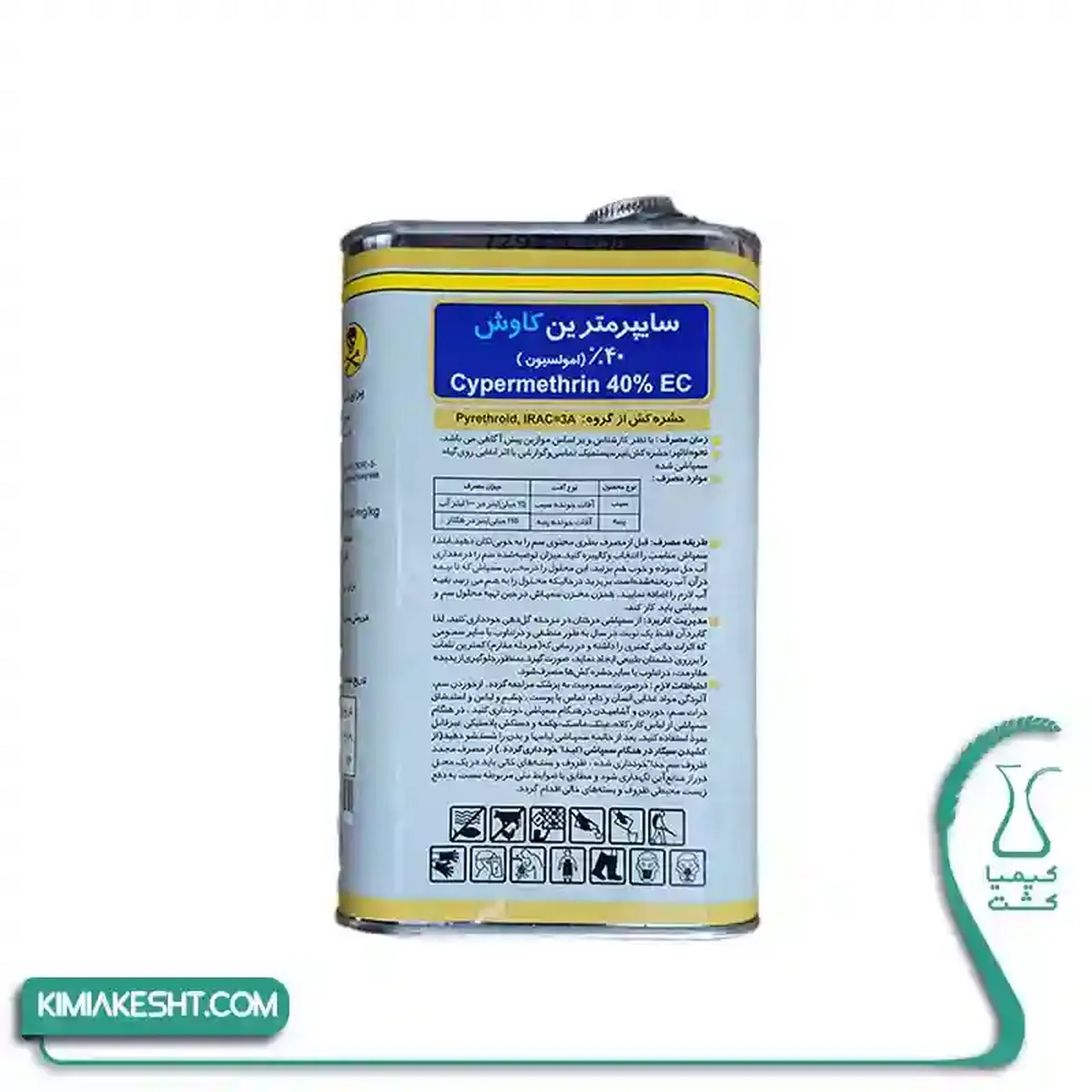 سم حشره کش سايپرمترين فلزي کاوش 1 ليتري - تصویر 1