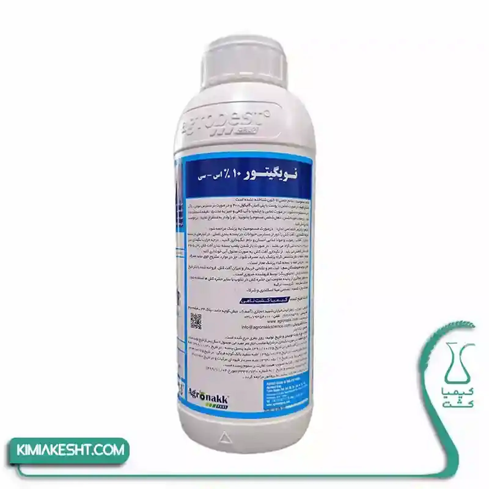 سم حشره کش نويگيتور (موونتو) اگرو بست ترکيه 1 ليتري - تصویر 1