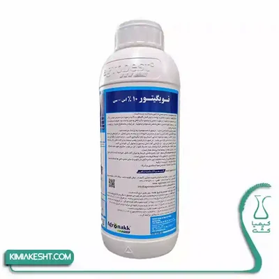 بطری Navigator 100 SC اگرو بست با برچسب آبی