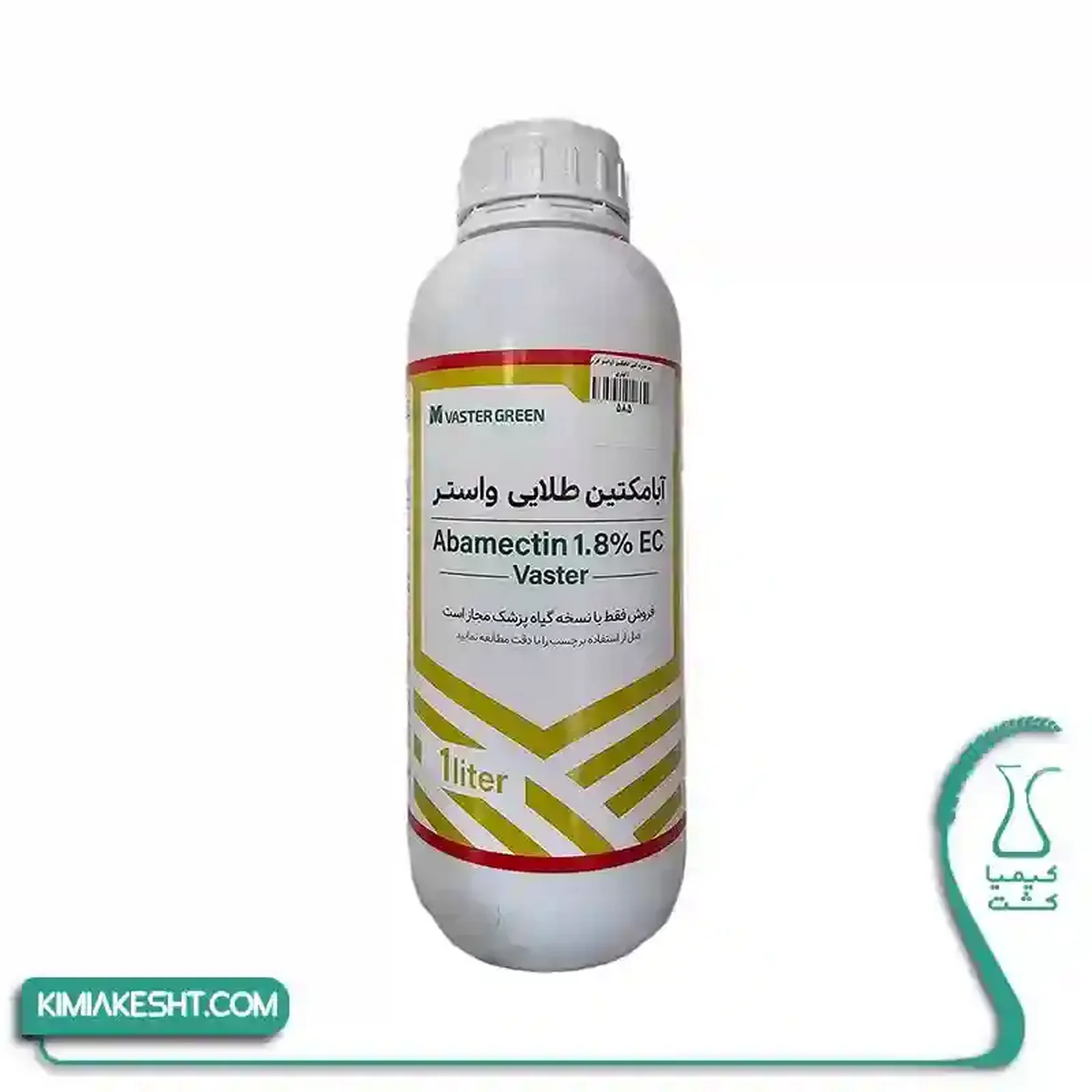 سم کنه کش ابامکتين طلايي واستر گرين 1 ليتري - تصویر 1