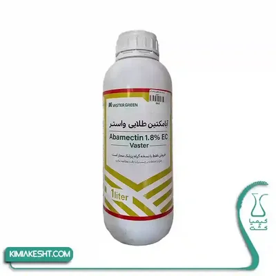 ظرف بلند سفید Vaster Abamectin 1.8% EC با نوشته 1 liter